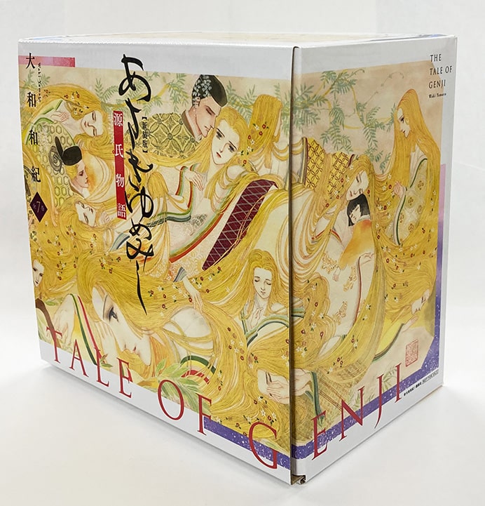 全巻収納BOXセット】あさきゆめみし（新装版）1巻～7巻 - 紀伊國屋