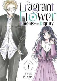 The Fragrant Flower Blooms with Dignity 1 (The Fragrant Flower
