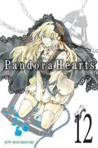 PandoraHearts, Vol. 12 / Mochizuki, Jun - 紀伊國屋書店ウェブストア