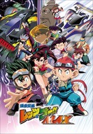 爆走兄弟レッツ＆ゴー！！MAX DVD－BOX - 紀伊國屋書店ウェブ