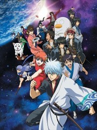 銀魂 ジャンプアニメツアー2008＆2005 - 紀伊國屋書店ウェブ