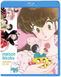 TV シリーズ めぞん一刻 Blu－ray SET＜スペシャルプライス