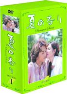 夏の香り DVD－BOX Ⅰ - 紀伊國屋書店ウェブストア｜オンライン