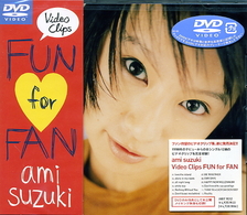 鈴木あみ／Video Clips FUN for FAN - 紀伊國屋