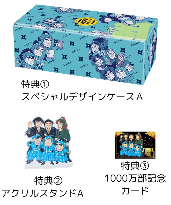 落第忍者乱太郎プレミアムBOXセット 1 / 尼子騒兵衛 - 紀伊國屋