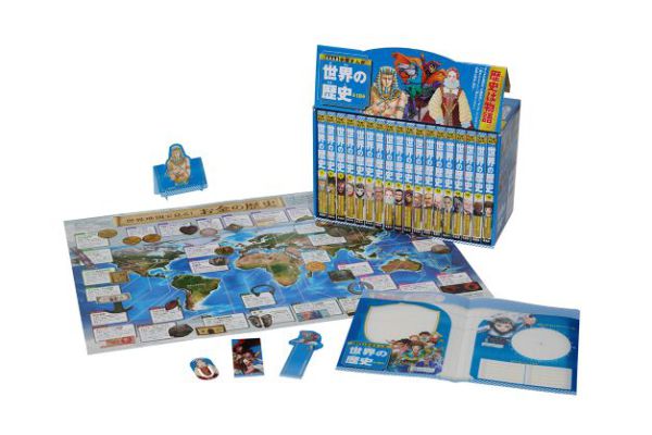 集英社版・学習まんが世界の歴史全巻セット（全18巻セット