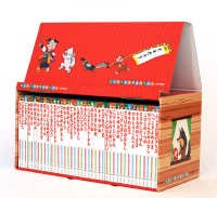 はじめての世界名作えほんあかいえほんのおうち（全40巻セット