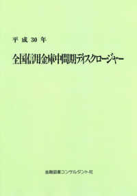 詳細検索結果 - 紀伊國屋書店ウェブストア｜オンライン書店｜本、雑誌