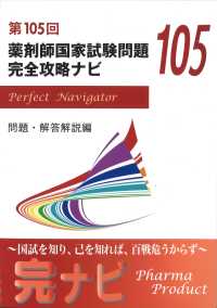 詳細検索結果 - 紀伊國屋書店ウェブストア｜オンライン書店｜本、雑誌