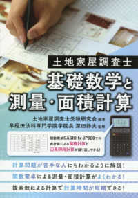 詳細検索結果 - 紀伊國屋書店ウェブストア｜オンライン書店｜本、雑誌