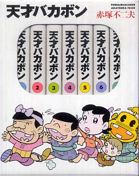 天才バカボン（1巻～7巻BOXセット） / 赤塚不二夫 - 紀伊國屋書店