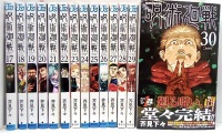一括購入】呪術廻戦 17～30巻 - 紀伊國屋書店ウェブストア｜オンライン