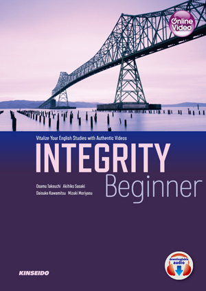 海外メディア映像から深める 4技能・教養英語【初級編】 – INTEGRITY