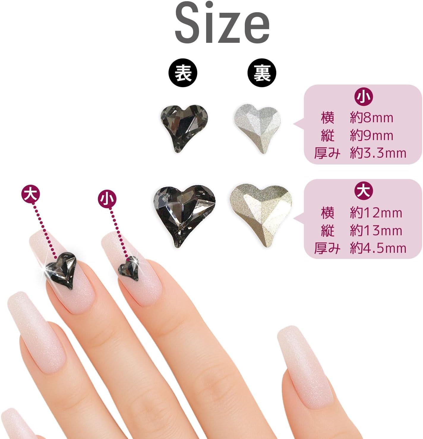 ネイルパーツ ハート 【ブラック】 大・小サイズ 30個入り 斜め 透明
