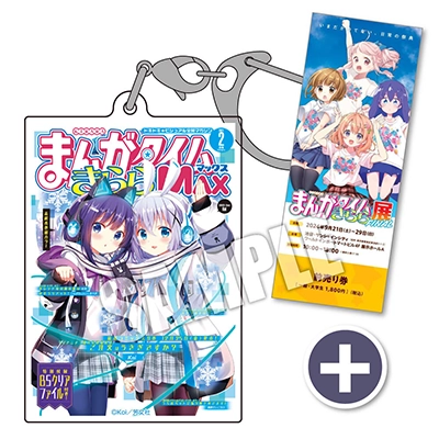 まんがタイムきらら展FINAL