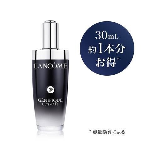 ランコム ジェニフィック アルティメ セラム ジャンボサイズ115mL