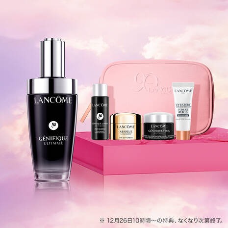 Lancôme advanced Génifique 30ml ×2本セット ジェニフィック アルティメ | スキンケア | ランコム公式オンライン