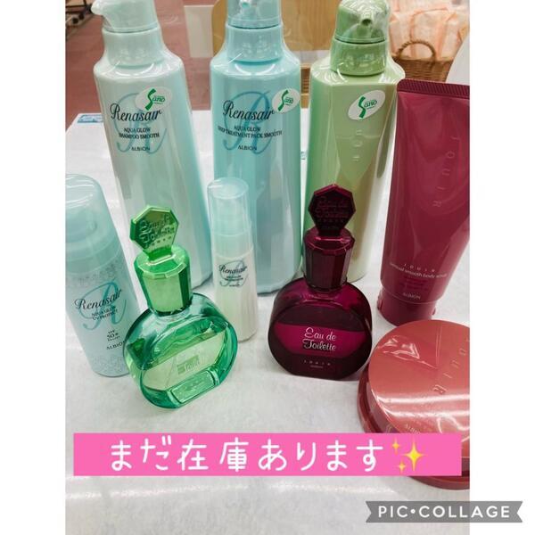 アルビオン ジュイール オードトワレ｜紹介記事｜キレイエ