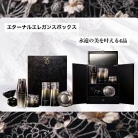 コスメデコルテ エターナルエレガンス ボックス<2025ホリデーコフレ