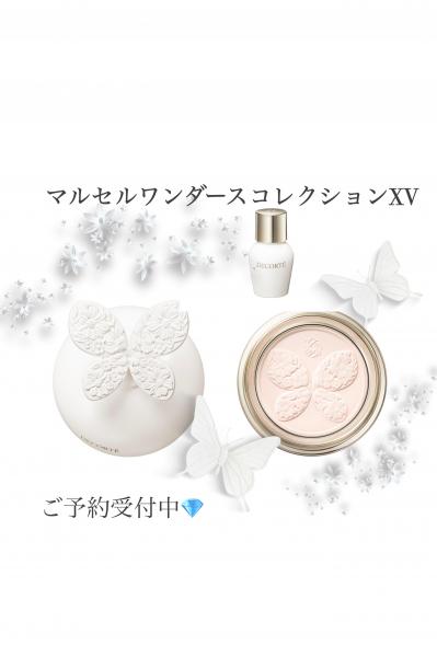 コスメデコルテ マルセル ワンダース コレクション コスメデコルテ