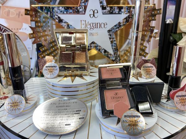 エレガンス コフレクードゥフードル｜くちば化粧品店 馬堀