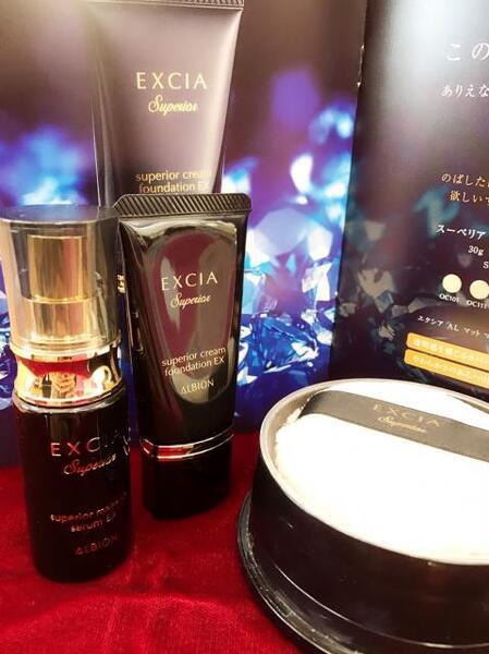 アルビオン エクシア AL スーペリア クリームファンデーションEX｜紹介