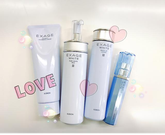 アルビオン エクサージュホワイト シリーズ｜紹介記事｜キレイエ