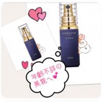 アルビオン エクシア アンベアージュ ル・セラム｜紹介記事｜キレイエ