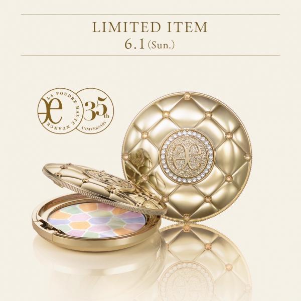 エレガンス ラプードル 30周年限定 コンパクト エレガンス ラプードル