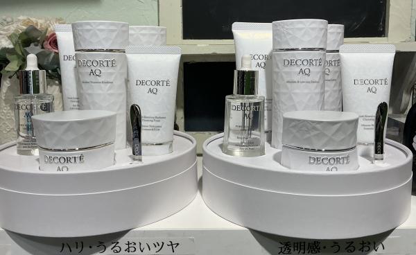 COSME DECORTE AQ コスメデコルテAQ　ラディアンスコフレ Ⅱ コスメデコルテ AQ ブライト ラディアンス コフレ II - 【公式】Fa-So