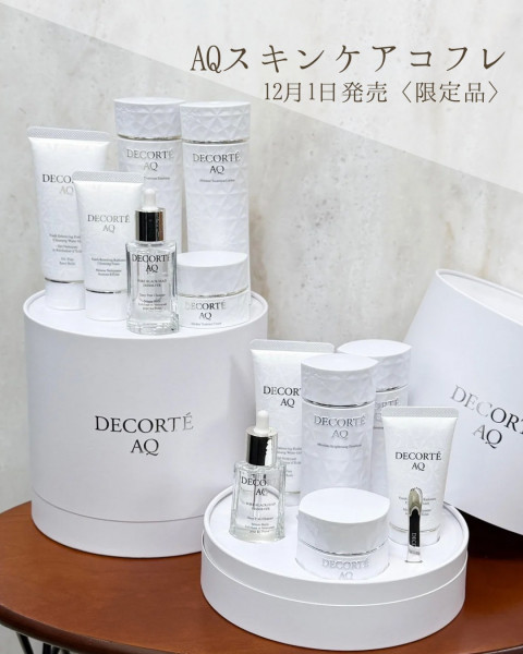 本日のみ13000円‼️人気☆DECORTE AQ ラディアンスコフレ2 コスメデコルテ AQ ブライト ラディアンス コフレ II - 【公式】Fa-So