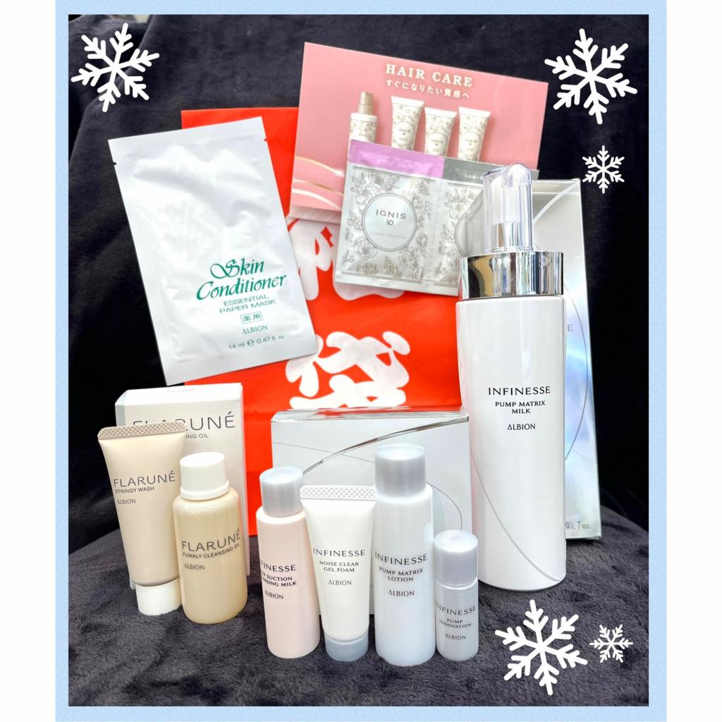 アルビオン福袋】お得なアンフィネス乳液セット7,700円【4,300円相当お