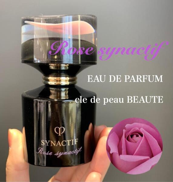 クレ・ド・ポー ボーテ シナクティフ ローズシナクティフ｜紹介記事