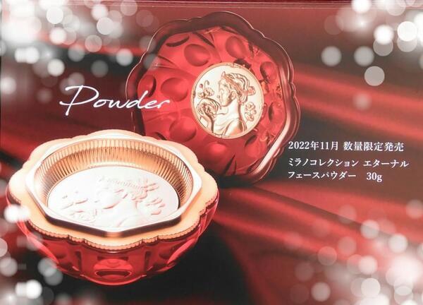 ミラノコレクション エターナル フェースパウダー｜正木薬局めむろーど店