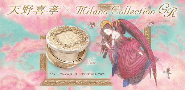 カネボウ ミラノコレクションGR 2024｜コスメ910 イオンモール旭川駅前店