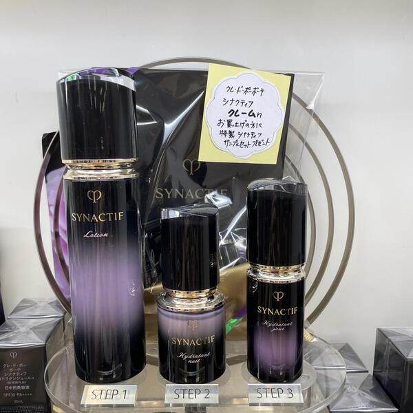 クレ・ド・ポー ボーテ シナクティフ ローションイドラタントn｜紹介