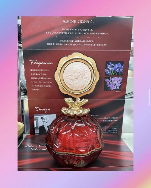 カネボウ化粧品 ミラノコレクション エターナル フェースパウダー