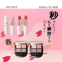 欠品なし 未開封 限定 箱入りシャネル デュオ イン バッグ セット 2024xmas0926-8-640x640.jpg