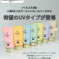 ハーバー(HABA) スマイルフレンズ スクワランセット｜キレイエ