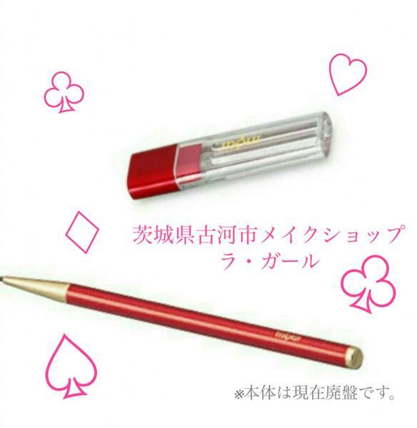 インウイ ザ ブローライナー｜キレイエ