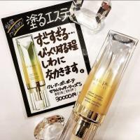 クレ・ド・ポー ボーテ セラムリッサーリッズS｜紹介記事｜キレイエ