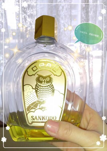 オパール(OPAL) 薬用オパール R-III｜紹介記事｜キレイエ