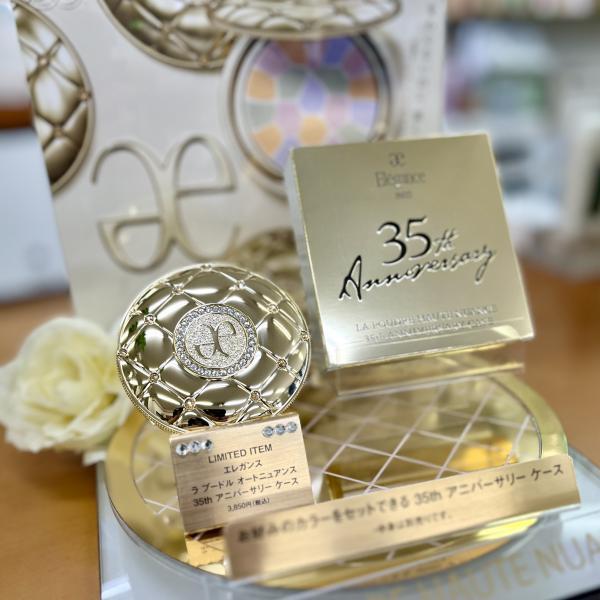 速報】ラプードル 限定ケース 6.1発売☆フェイスパウダー☆Elegance