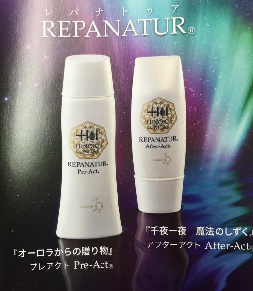 ヒノキ肌粧品 レパナトゥアセット｜紹介記事｜キレイエ