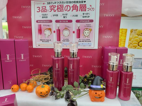 トワニー ローションN Ⅰ・Ⅱ・Ⅲ｜紹介記事｜キレイエ