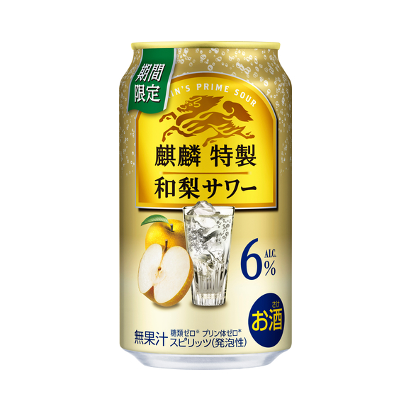 麒麟特製 和梨サワー（期間限定） 350ml 缶（お酒）｜商品・品質情報