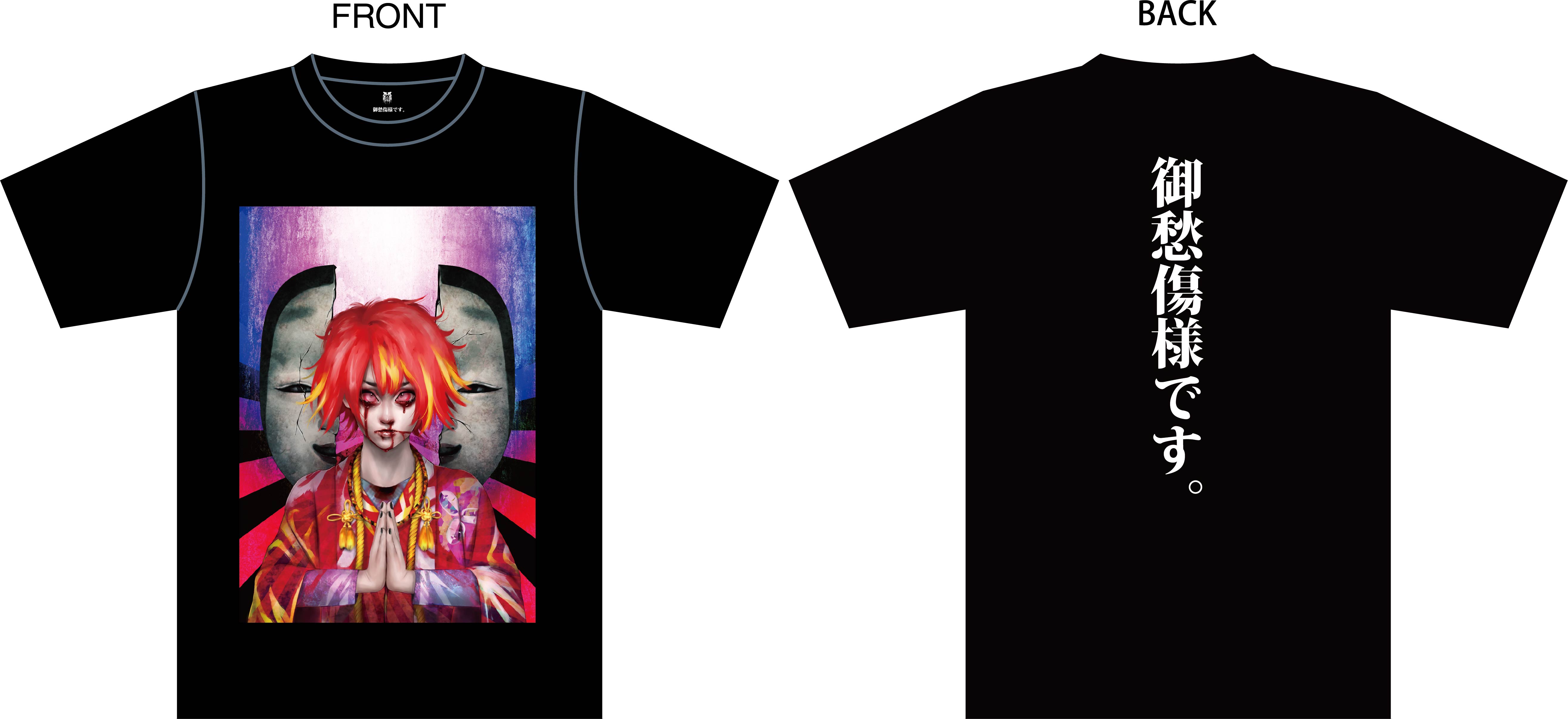 NEWS｜己龍公式頁