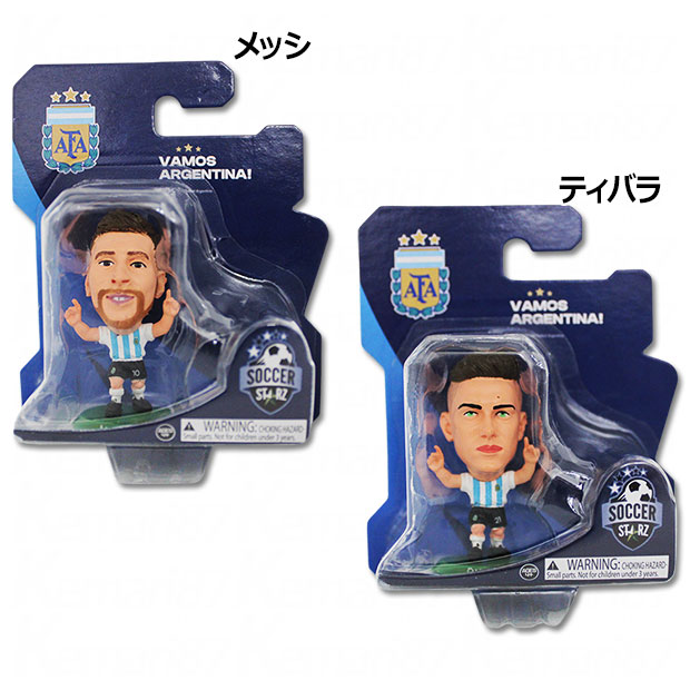 Kemari87 KISHISPO / サッカースターズ SOCCER STARZ フィギュア