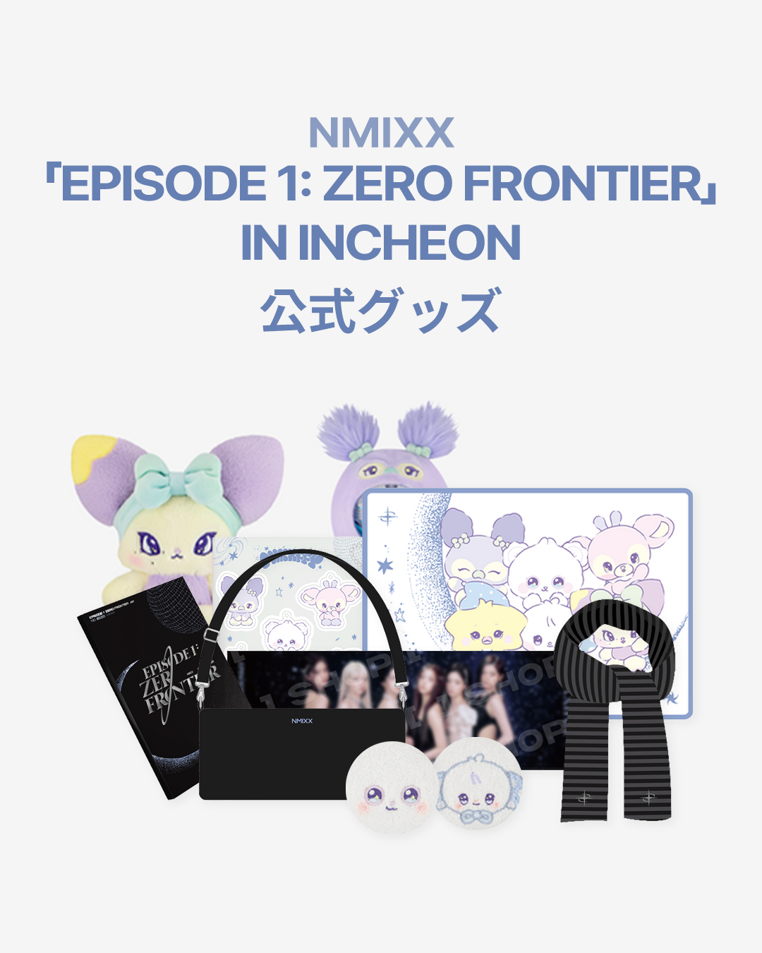 jp.ktown4u.com : event detail_NMIXX日本ファンクラブ連合