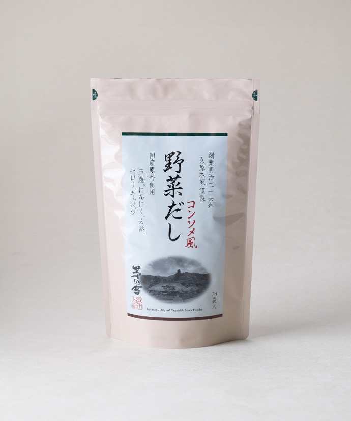 野菜だし(24袋入)｜茅乃舎(かやのや)｜久原本家通販サイト（公式）